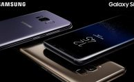 El Face ID de Qualcomm llegará con el Samsung Galaxy S9