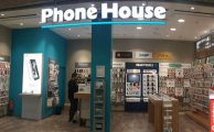 Phone House estará presente en Expofranquicia 2017