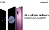 ¡Precompra ya el nuevo Samsung Galaxy S9 y ahórrate hasta 450€ al entregarnos tu antiguo smartphone!