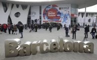 MWC 2018