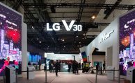 Imagen logo LG V30