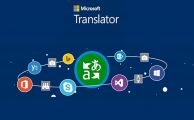 Traductor de Microsoft