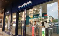 Phone House inaugura su primera tienda en Barbastro (Huesca)