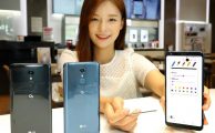 Nuevo LG Q8 2018: pantalla infinita y stylus para la gama media