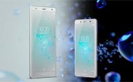 Sony Xperia XZ2