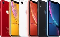 iPhone-XR-colores