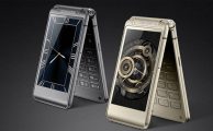 Samsung Plegable