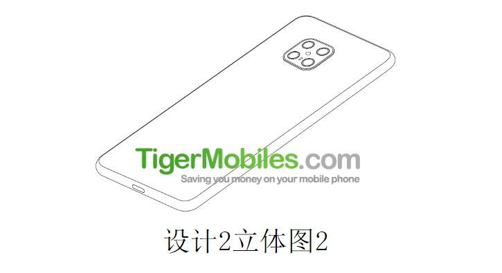 Patente Xiaomi (3)