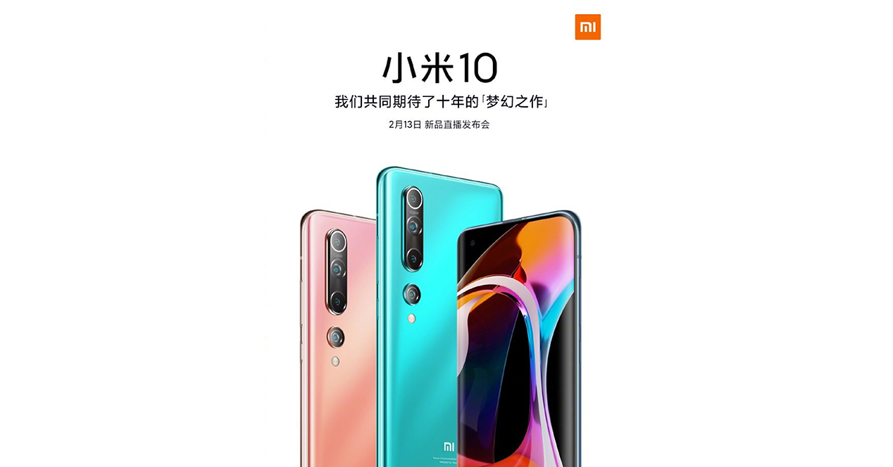Poster Xiaomi