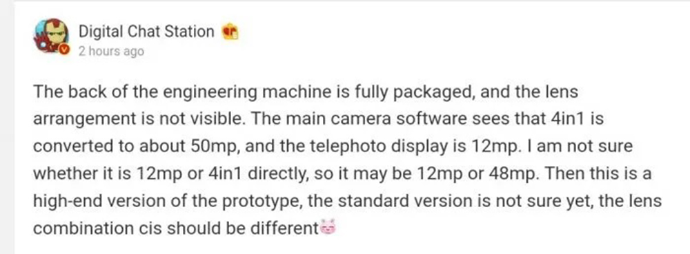 Xiaomi Mi 11 Camara 1