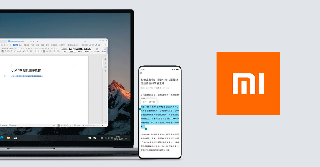 Ordenador Movil Xiaomi Miui+