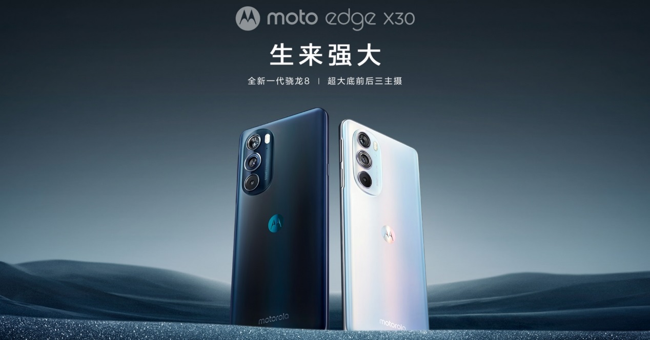 Moto Edge X30