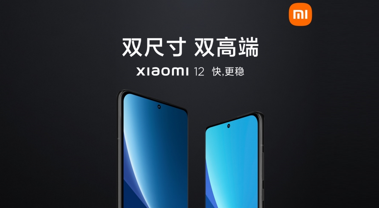 Xiaomi 12 Presentacion