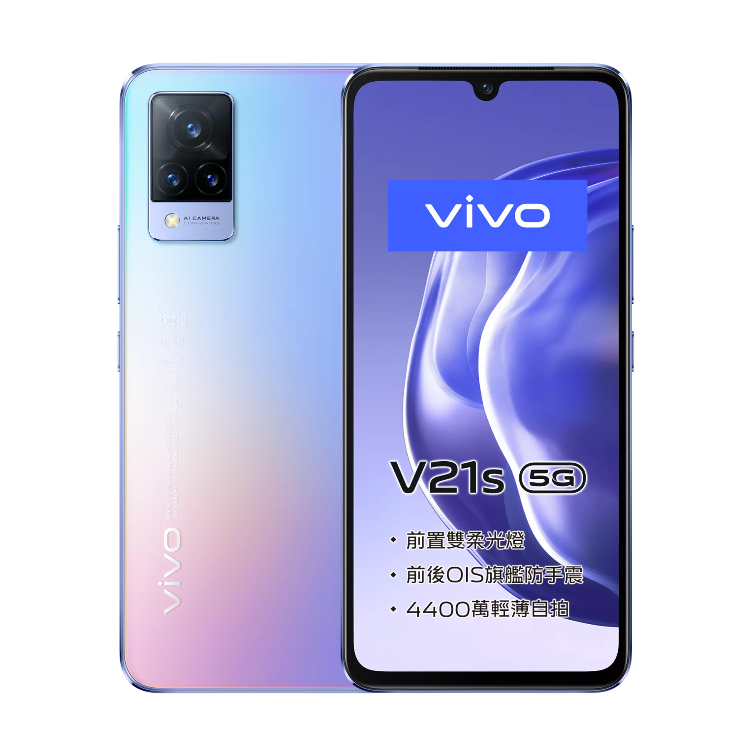 vivo-presenta-el-nuevo-v21s-presumiendo-de-selfies-y-carga-r-pida